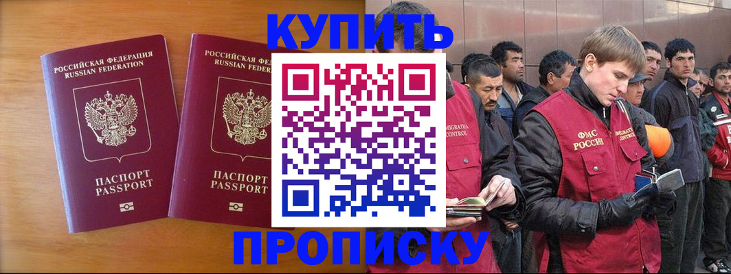 регистрация для школы в Ростовской области